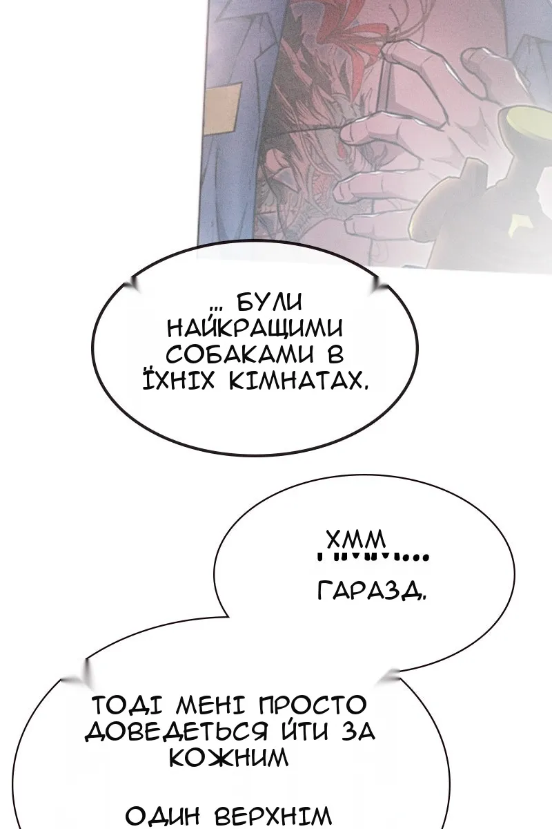 Сторінка 123