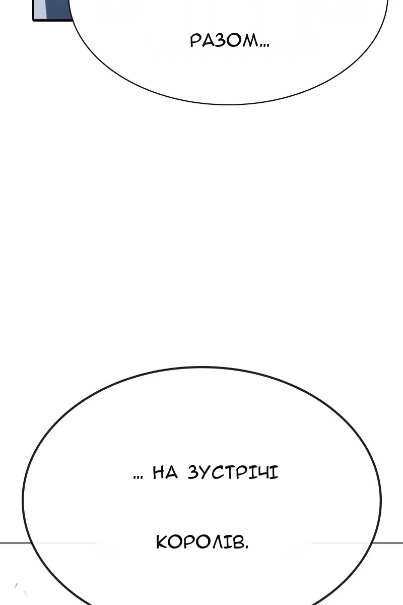 Сторінка 127