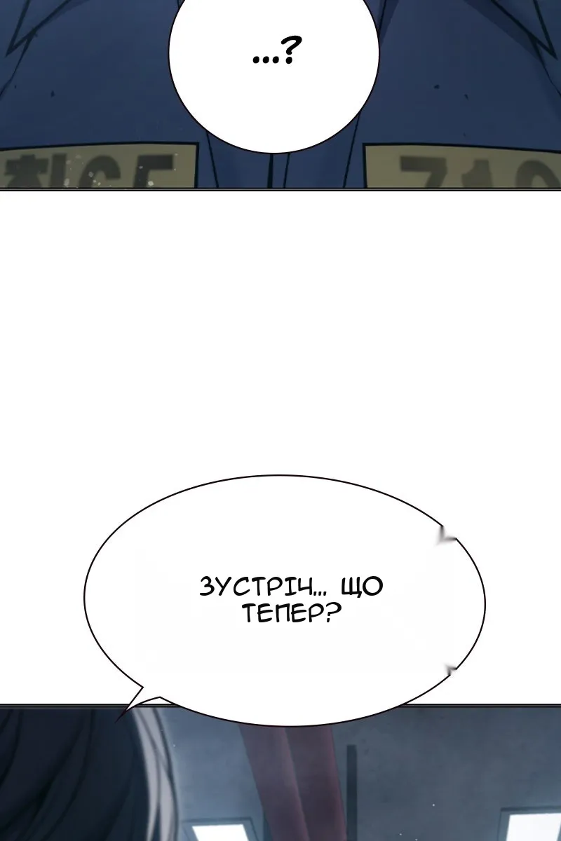 Сторінка 129