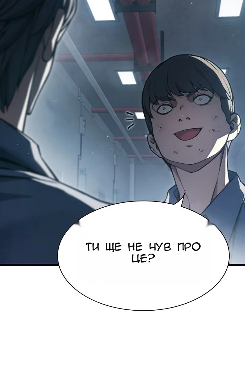 Сторінка 130