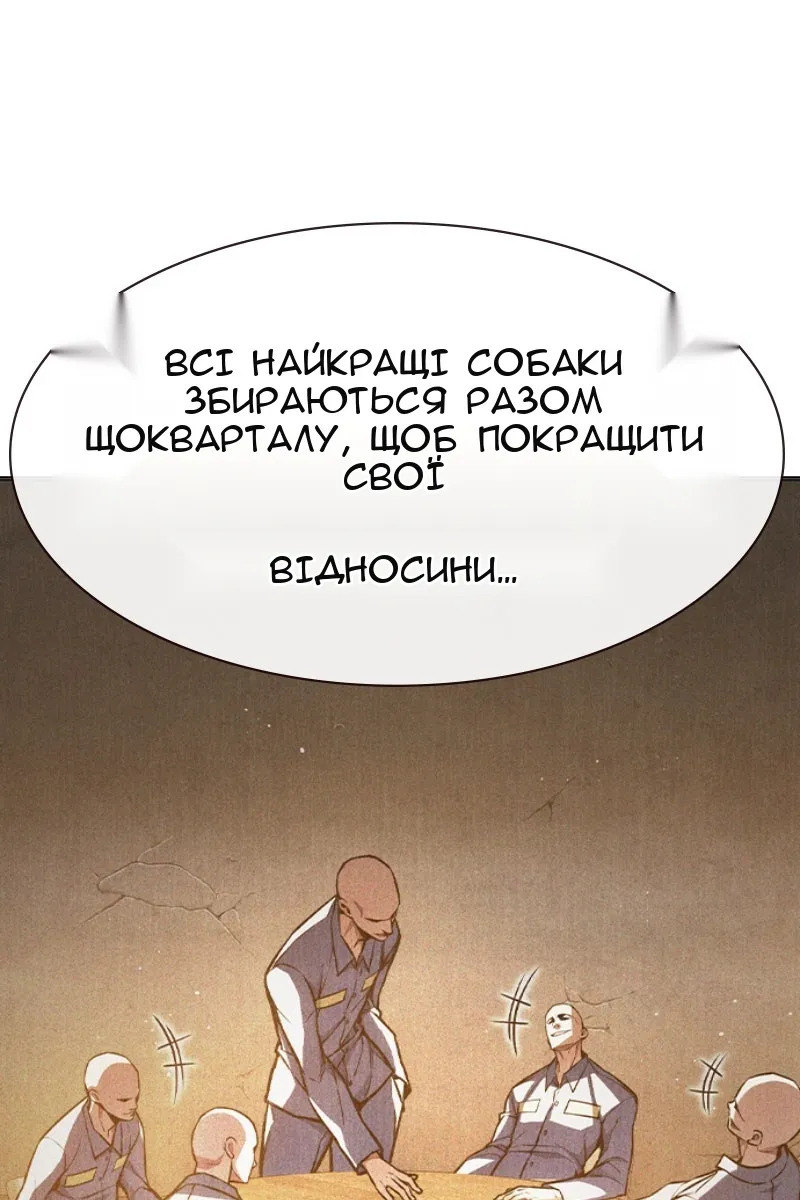 Сторінка 131