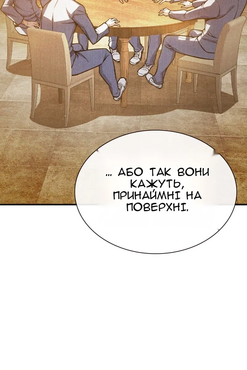 Сторінка 132