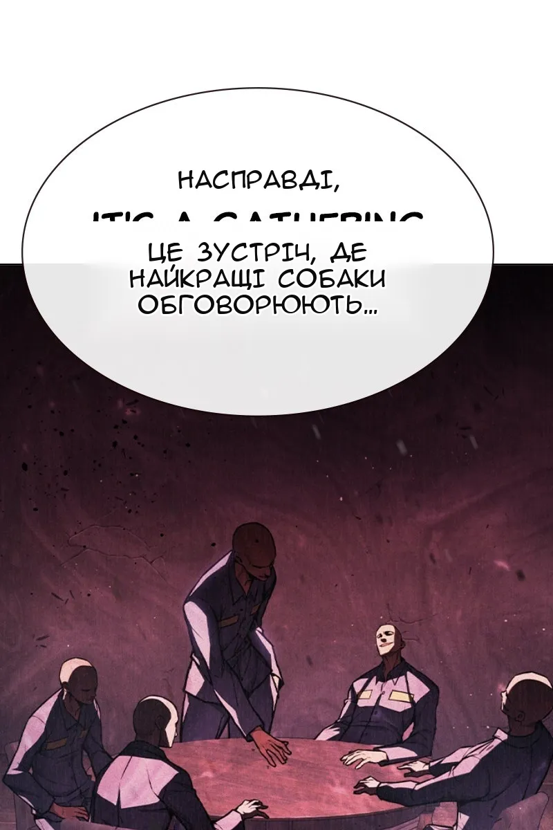 Сторінка 133