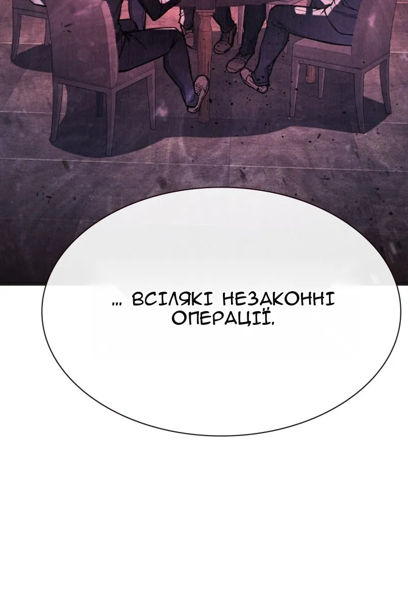Сторінка 134