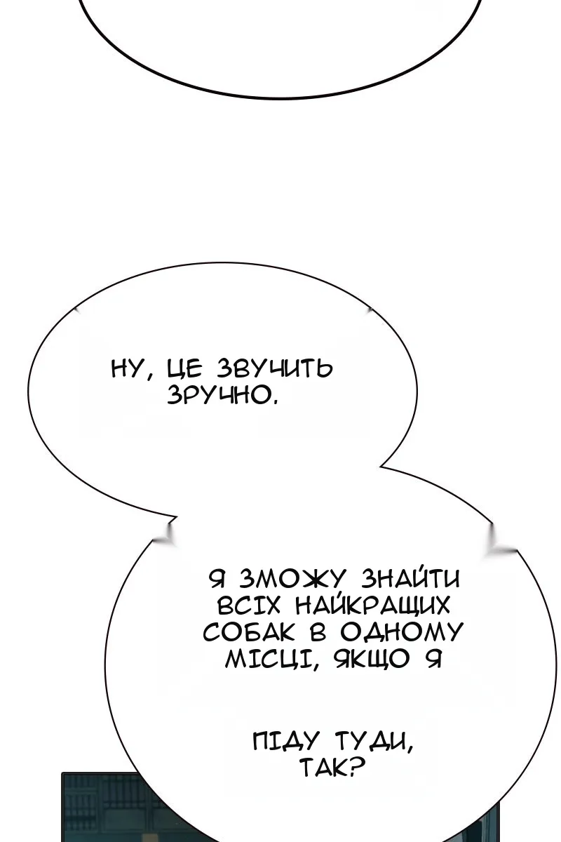 Сторінка 137
