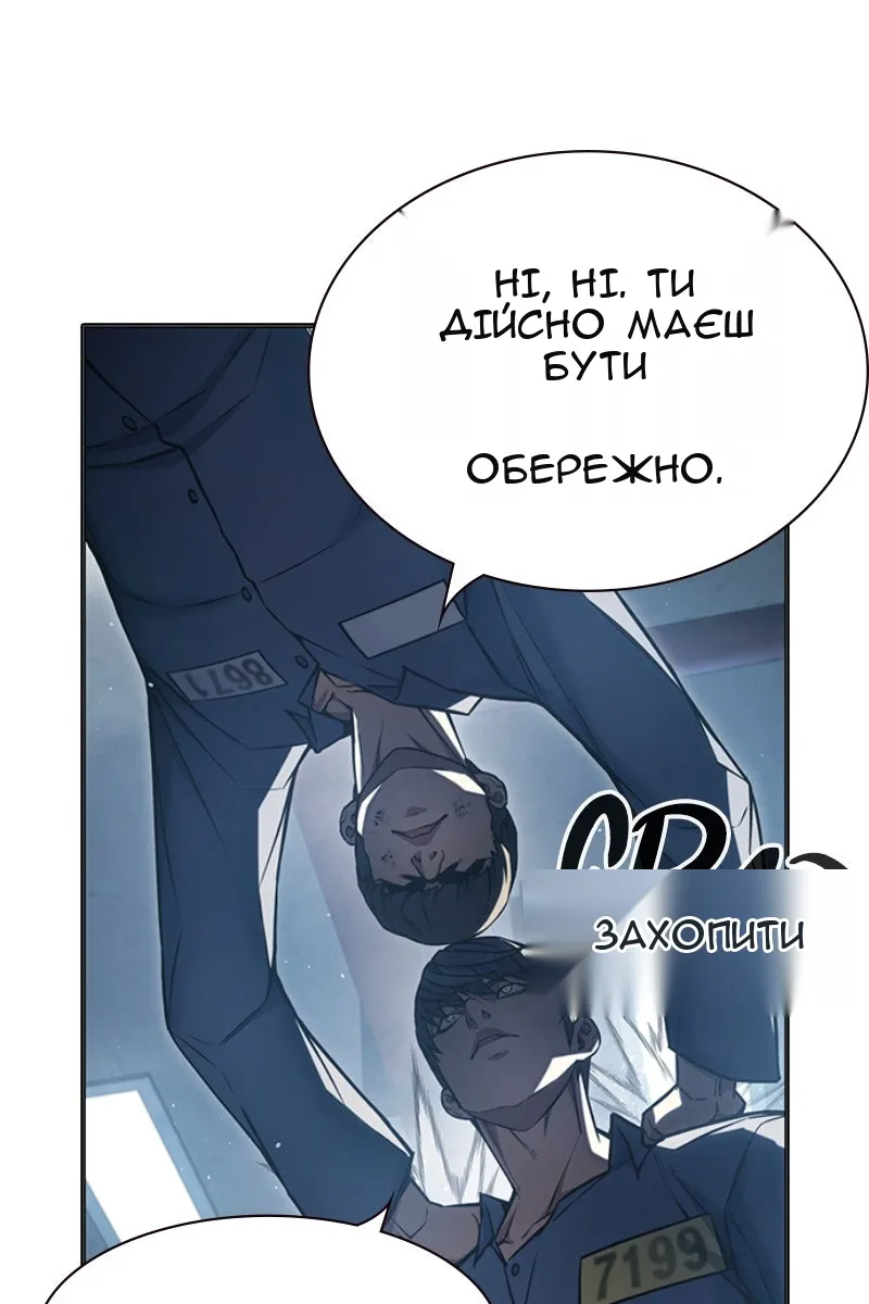 Сторінка 139