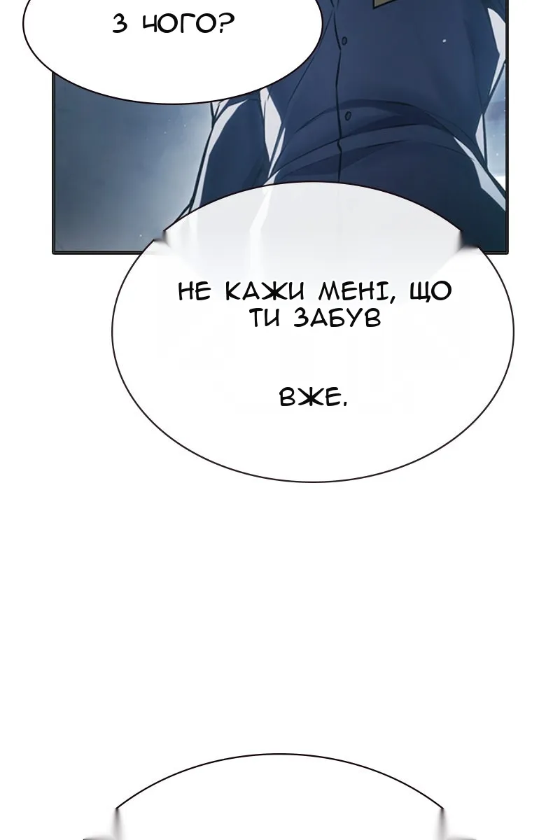 Сторінка 140