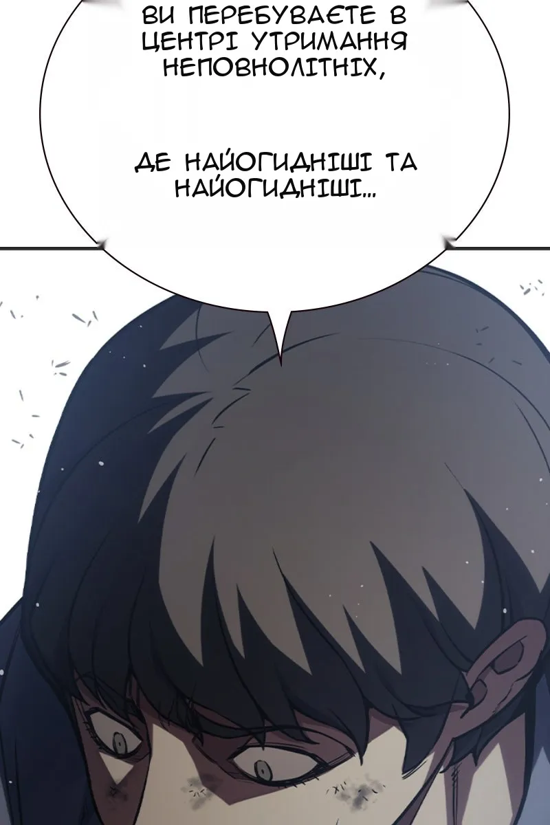 Сторінка 141