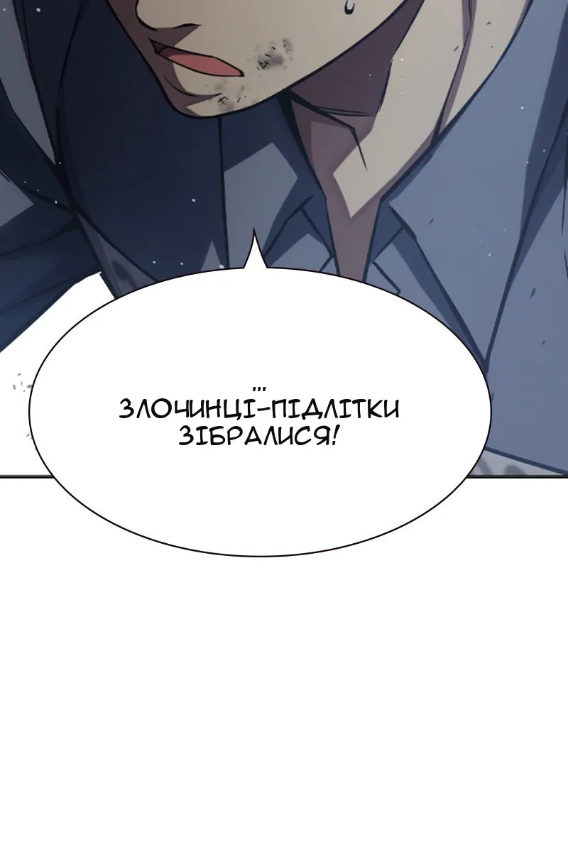 Сторінка 142