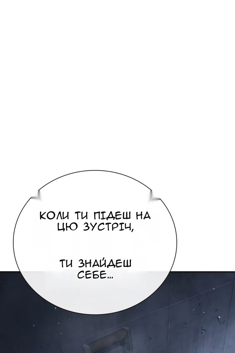 Сторінка 143