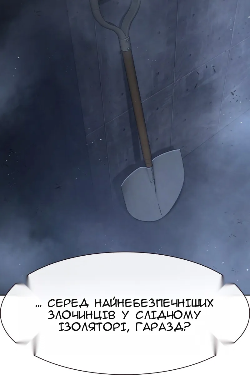 Сторінка 144