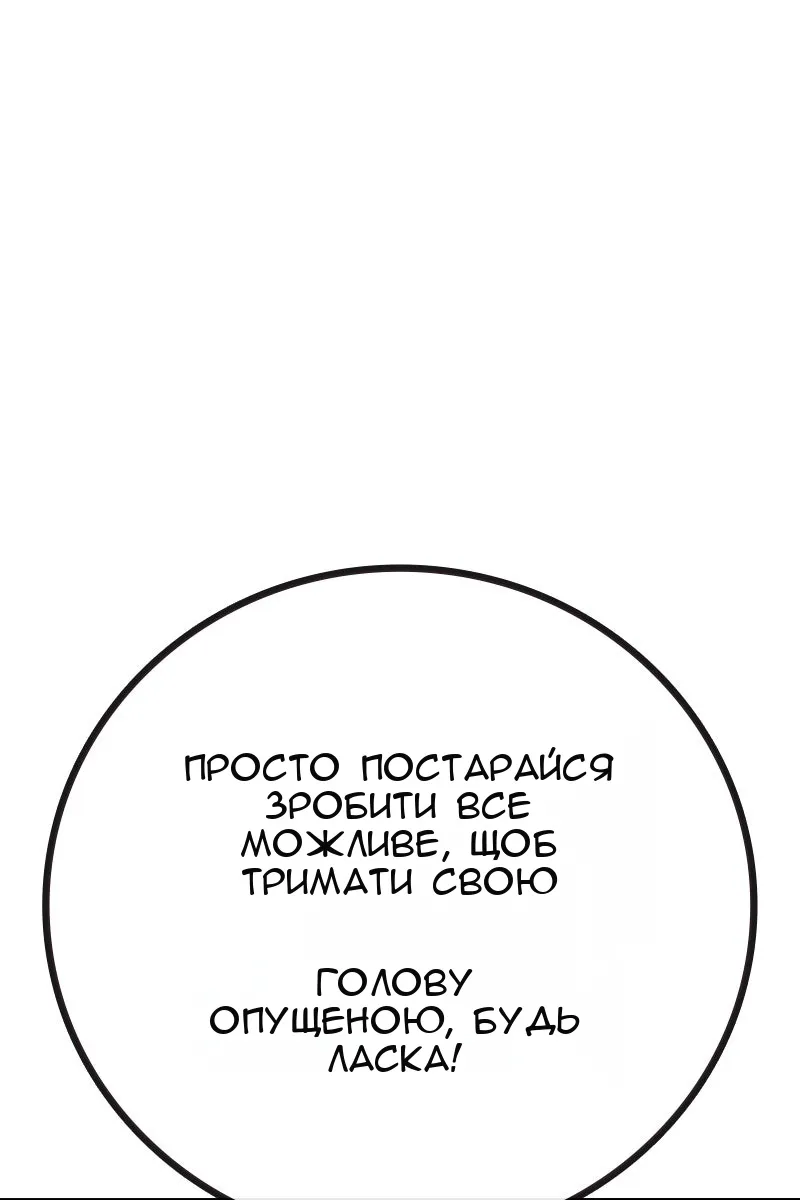 Сторінка 145