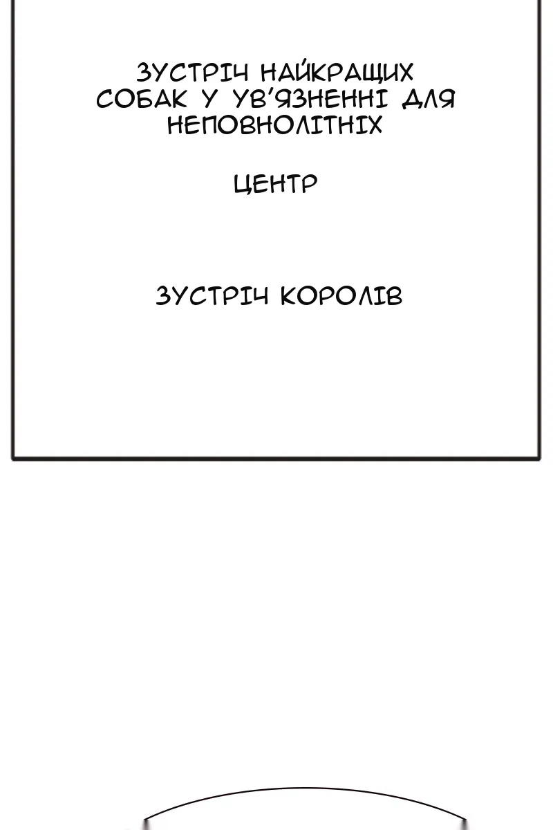 Сторінка 148