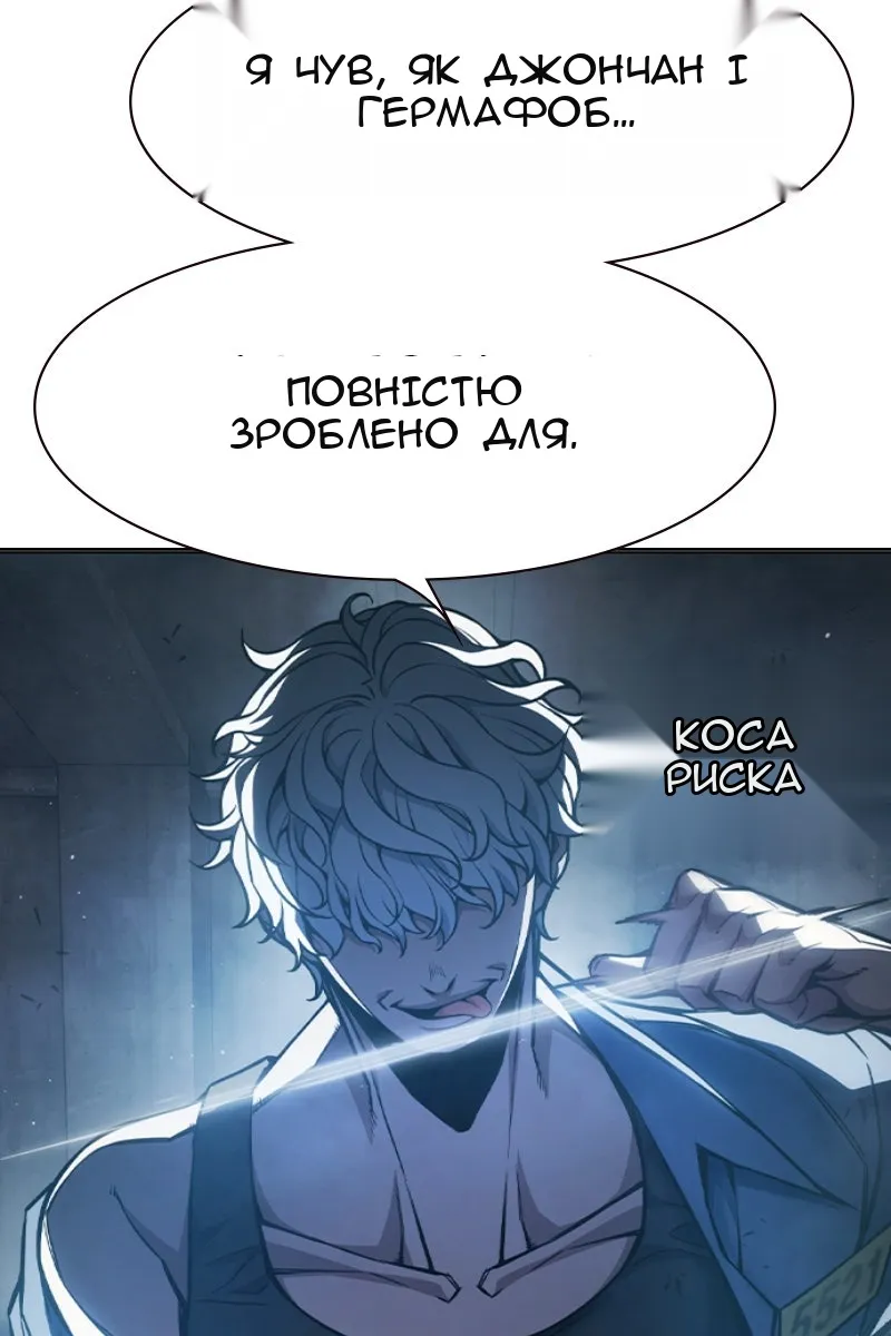 Сторінка 149