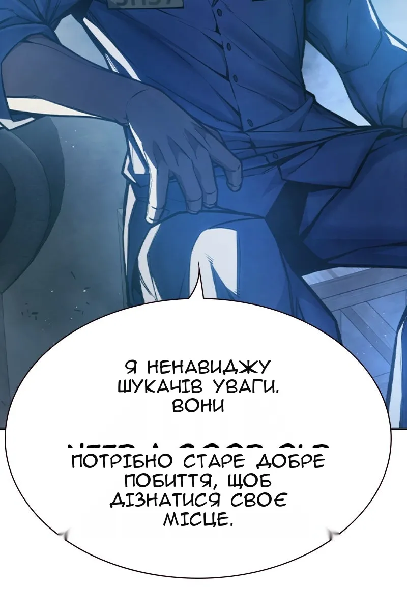 Сторінка 156