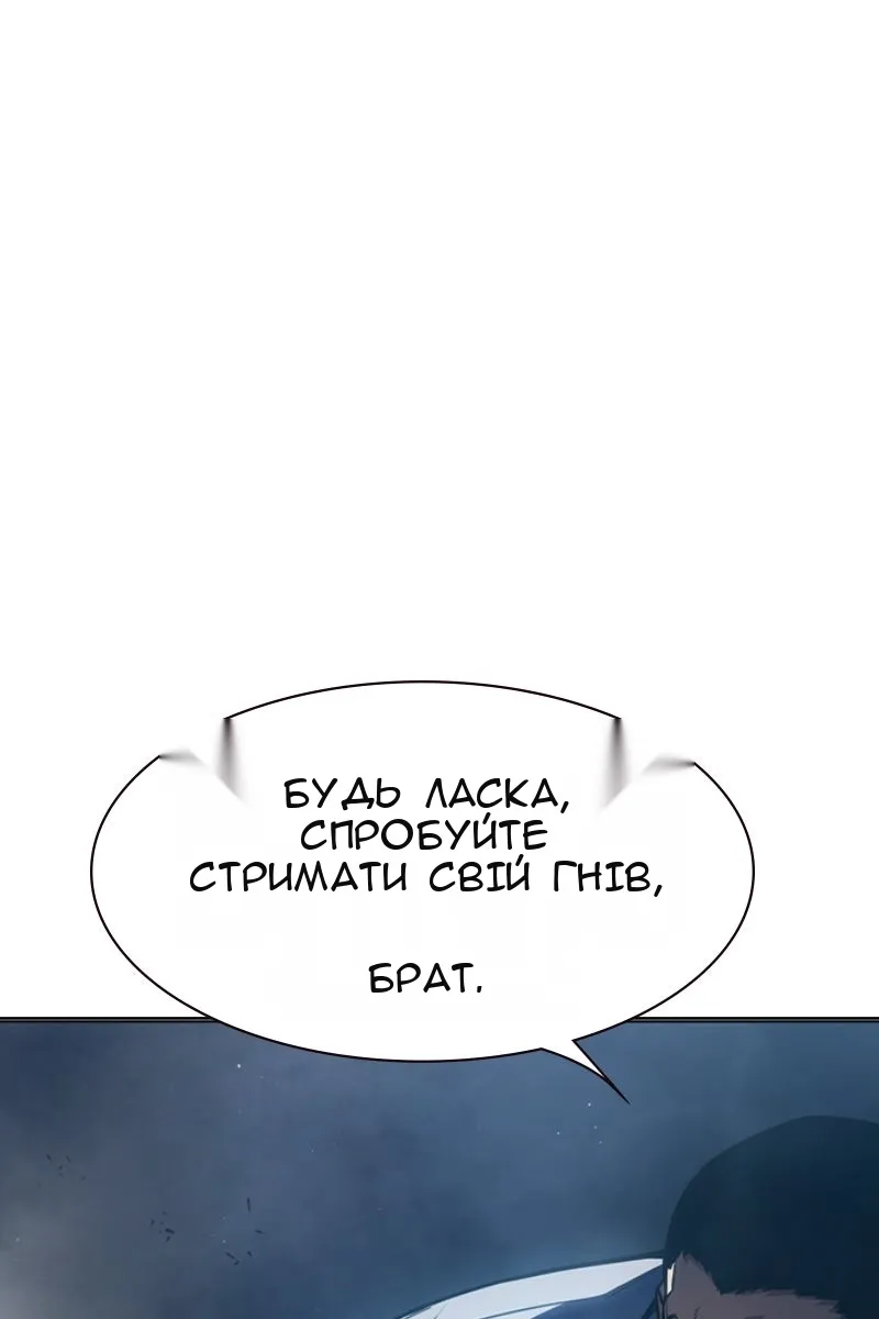 Сторінка 157