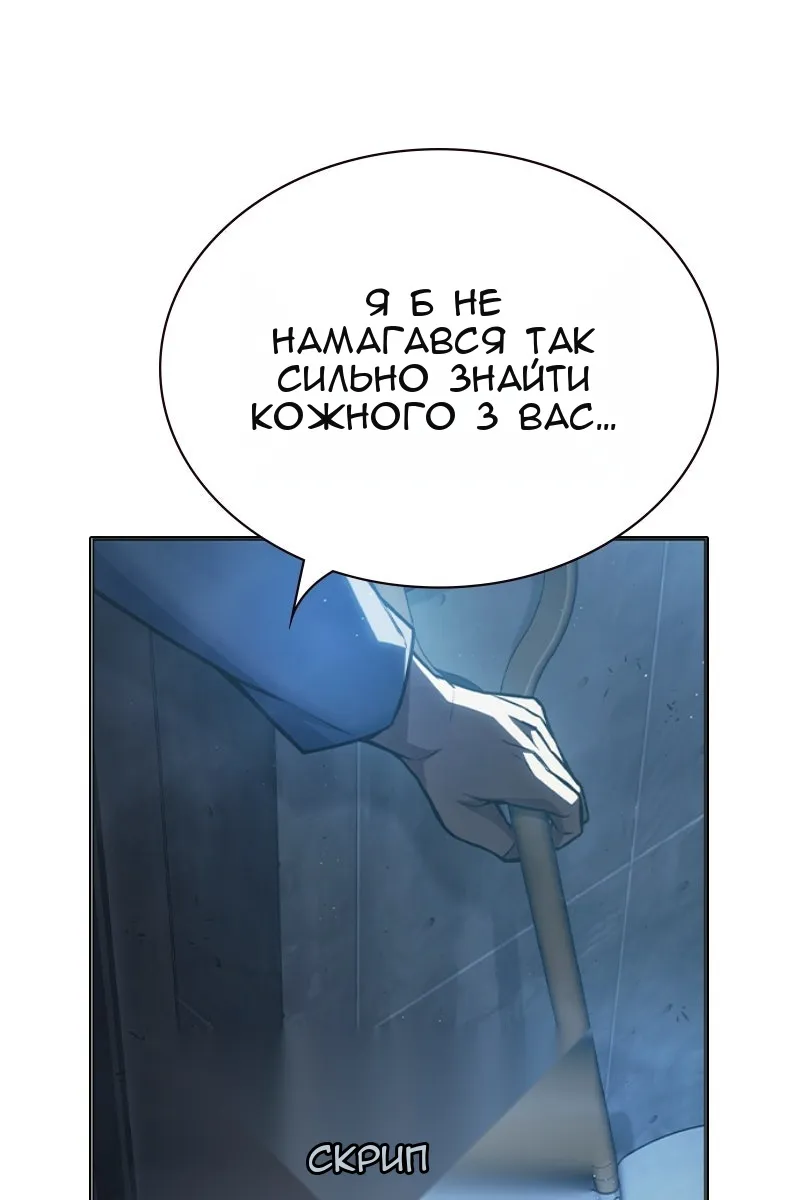Сторінка 161