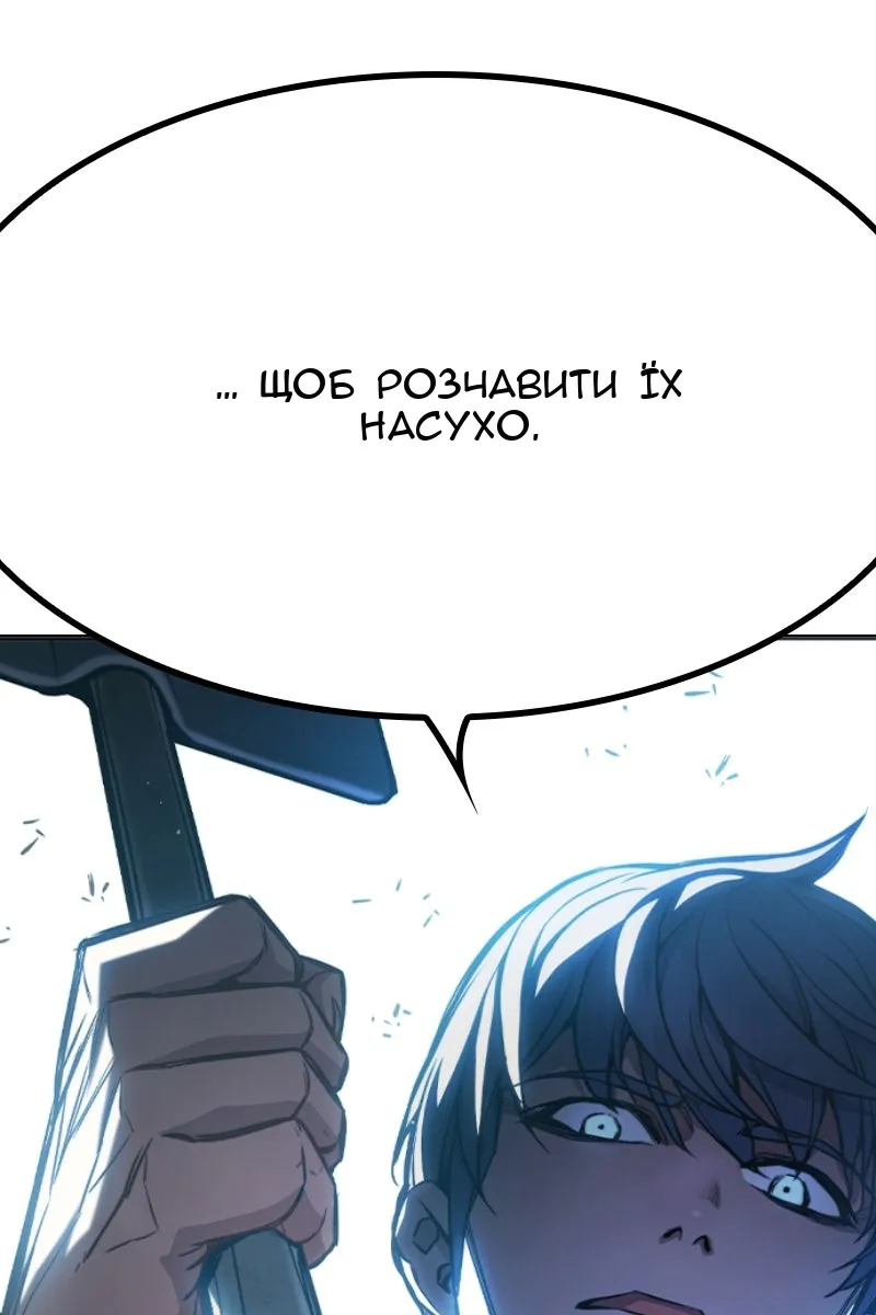 Сторінка 178