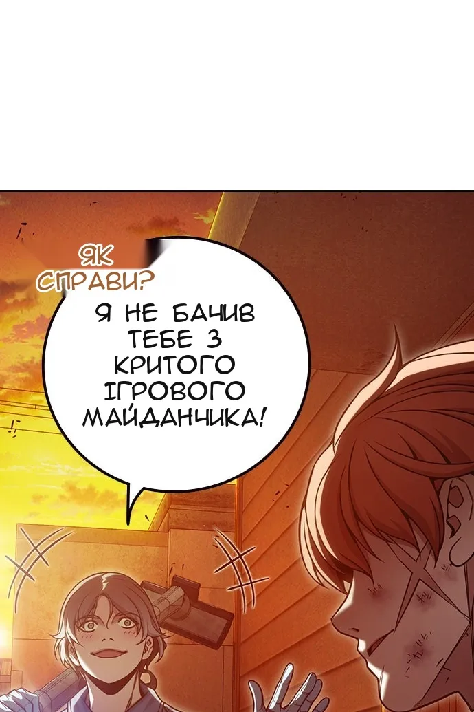 Сторінка 8