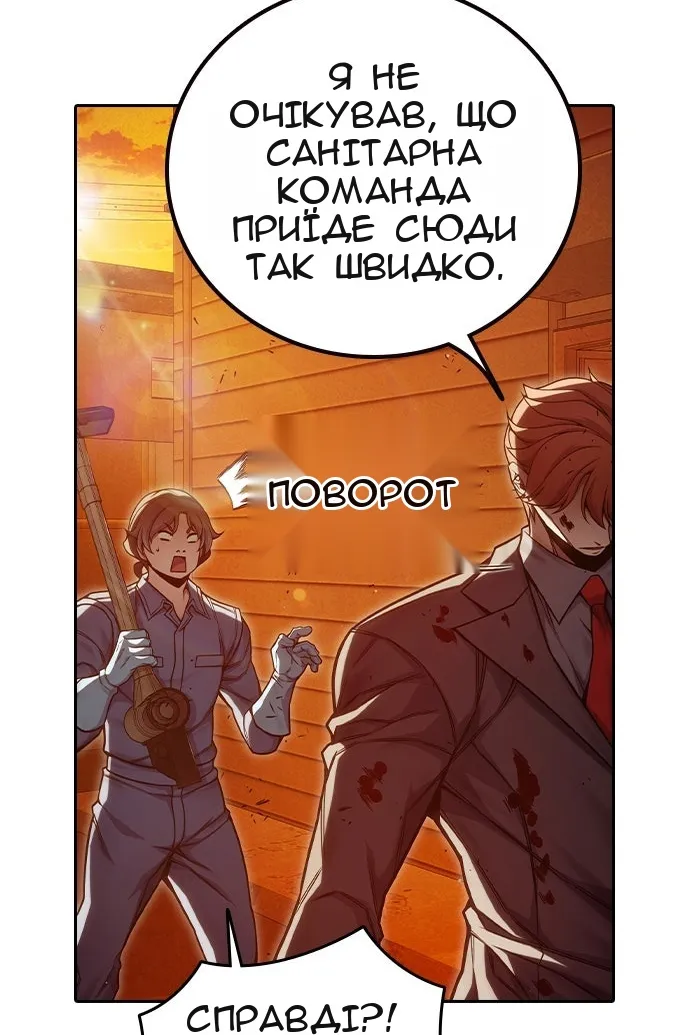 Сторінка 10