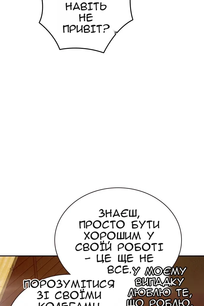 Сторінка 11