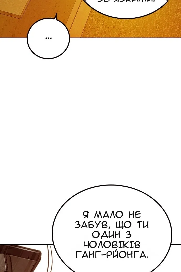 Сторінка 13