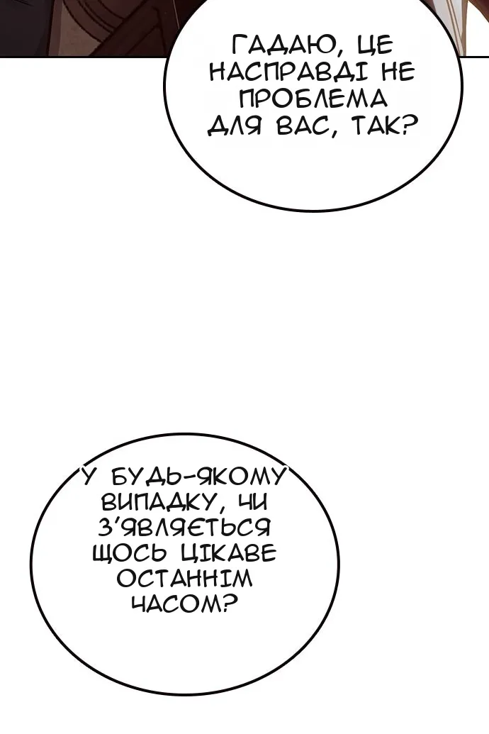 Сторінка 15