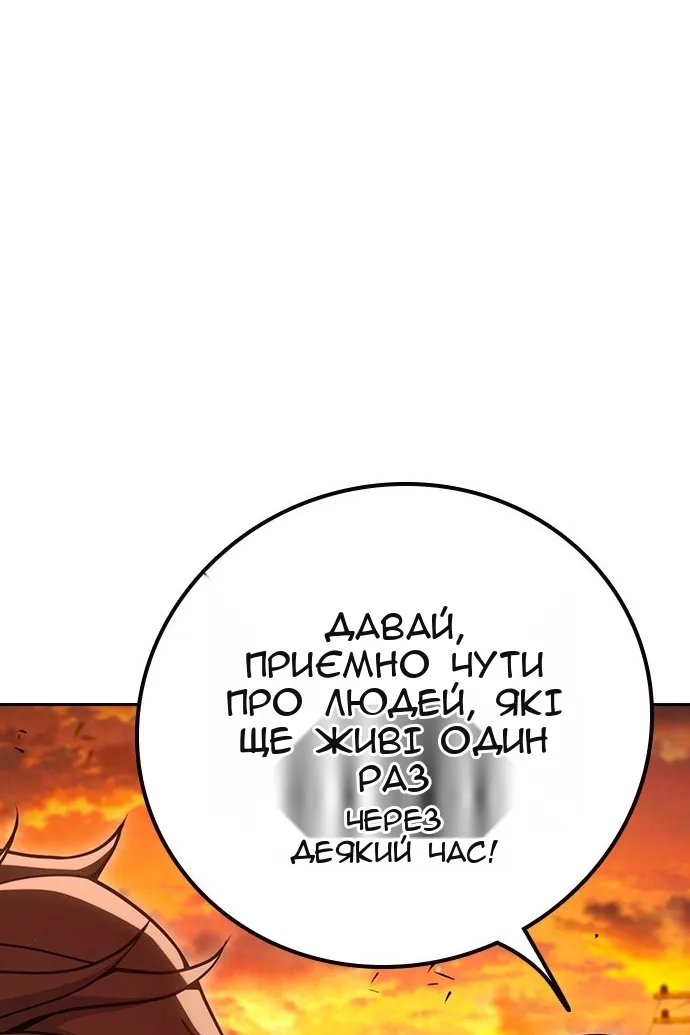 Сторінка 16