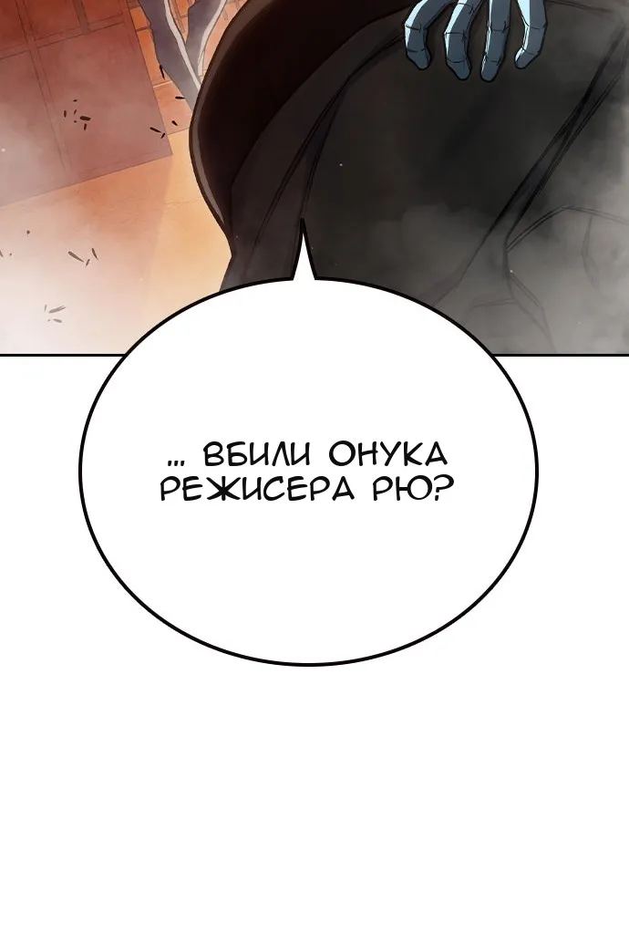 Сторінка 23
