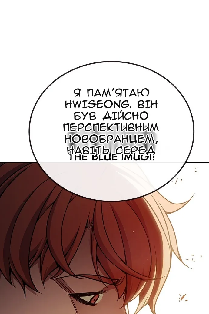 Сторінка 24