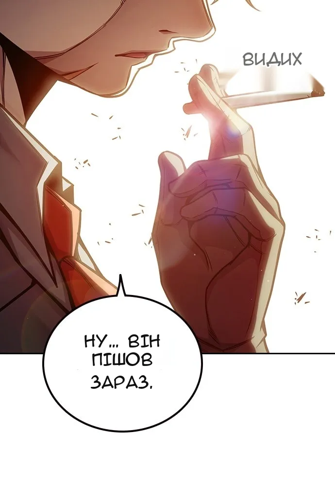 Сторінка 25