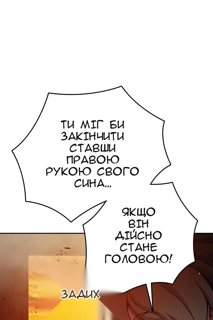 Сторінка 29