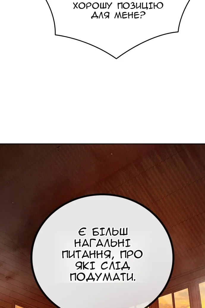 Сторінка 31