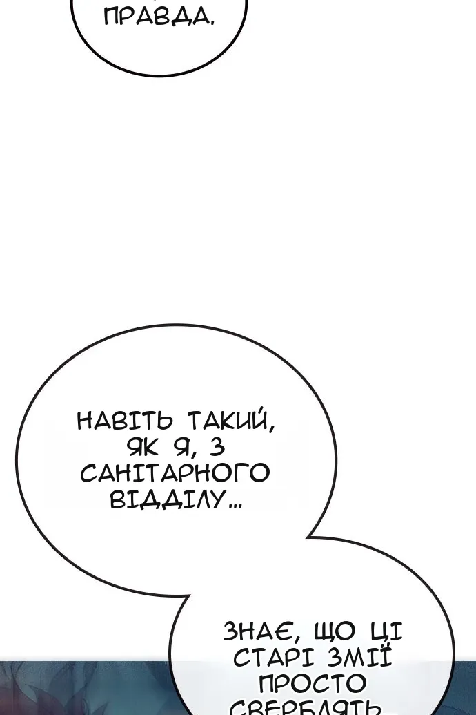 Сторінка 36