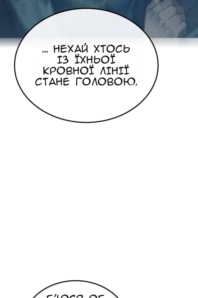 Сторінка 38