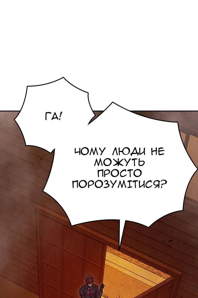 Сторінка 42