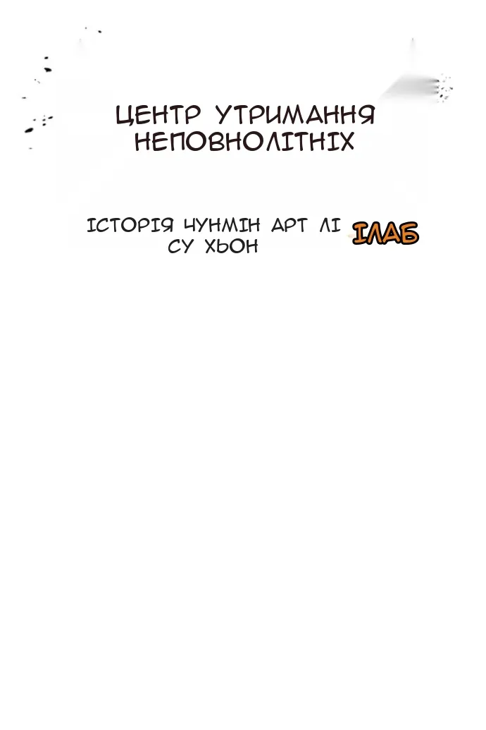 Сторінка 48