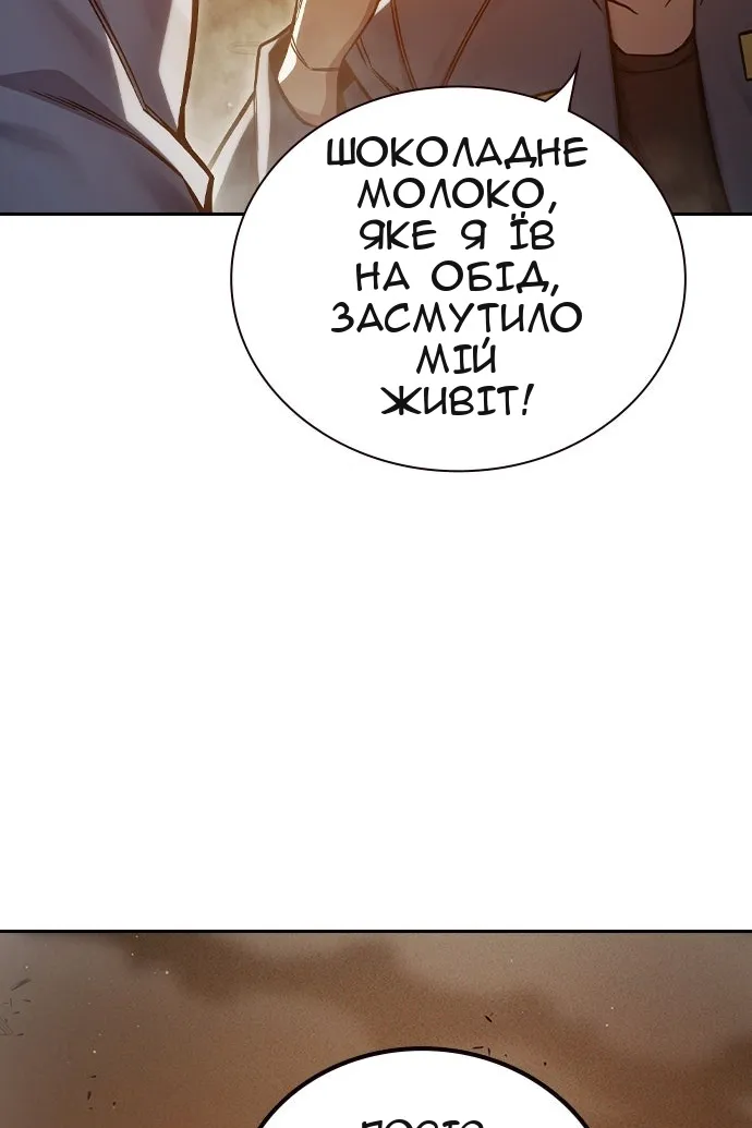Сторінка 52