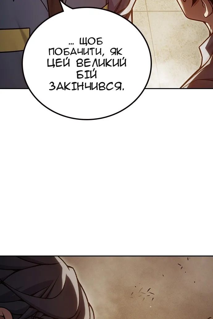 Сторінка 54