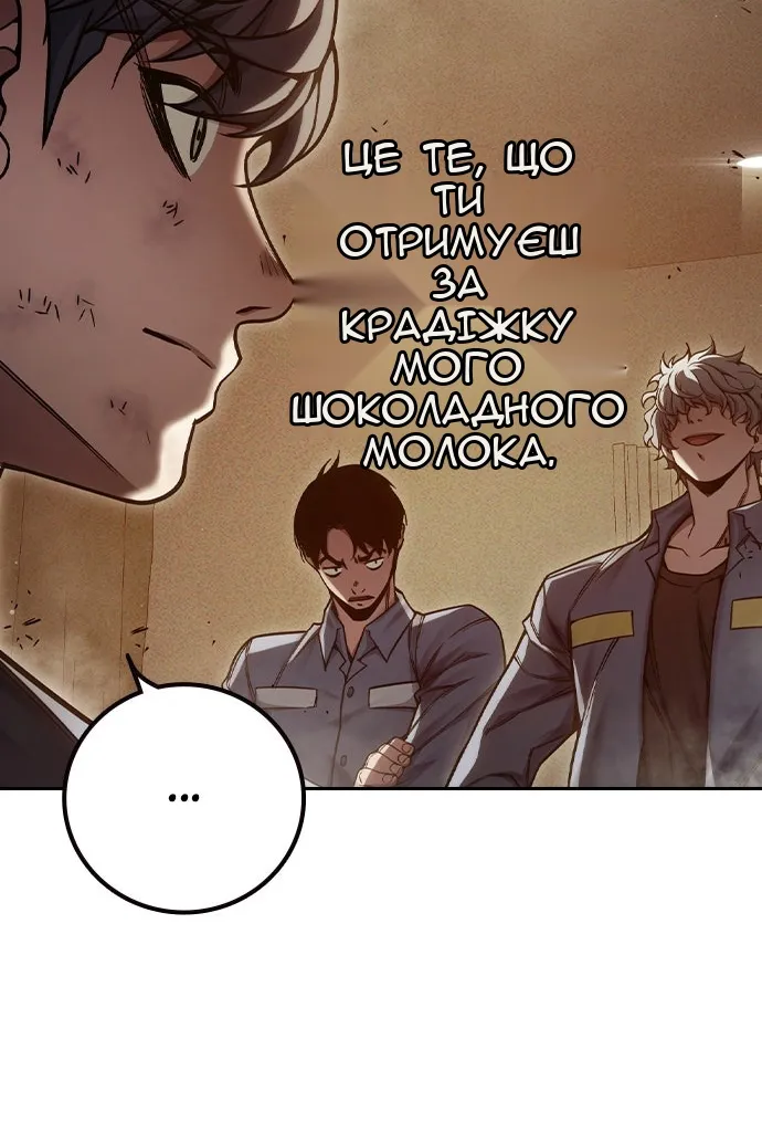 Сторінка 55