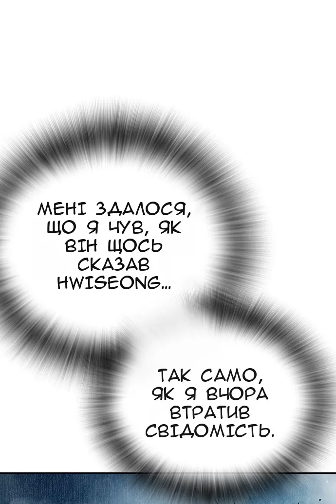 Сторінка 56