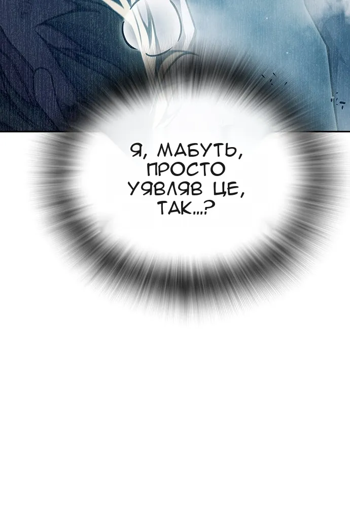Сторінка 58