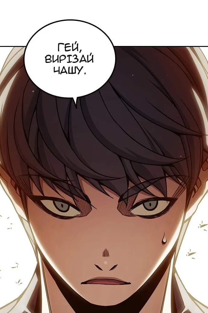 Сторінка 59