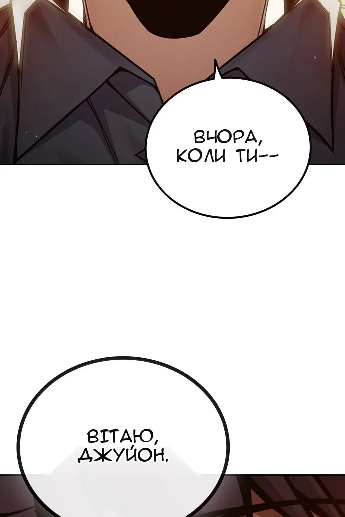 Сторінка 60