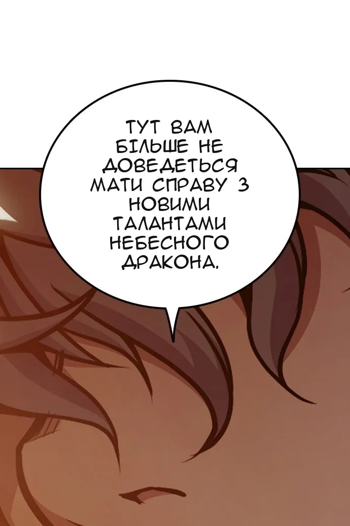 Сторінка 62