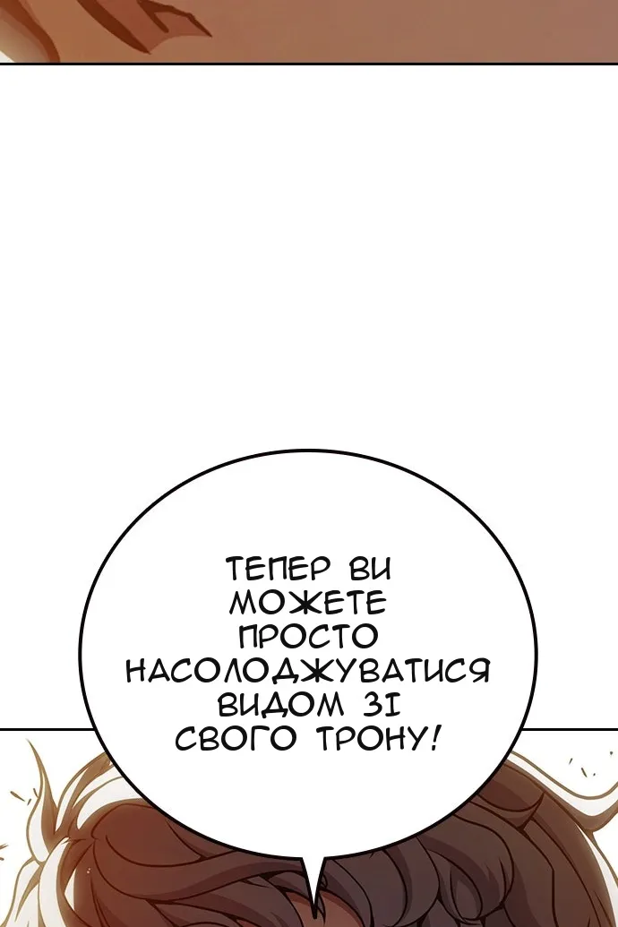 Сторінка 63