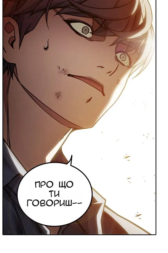 Сторінка 66