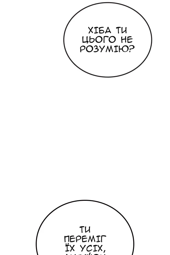 Сторінка 67