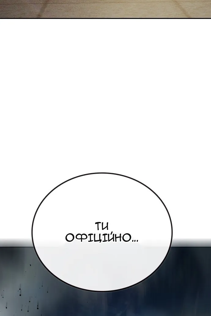Сторінка 69
