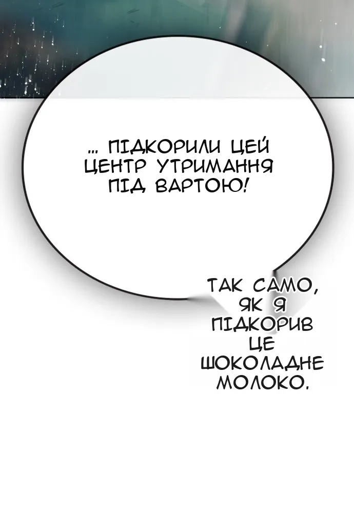 Сторінка 71